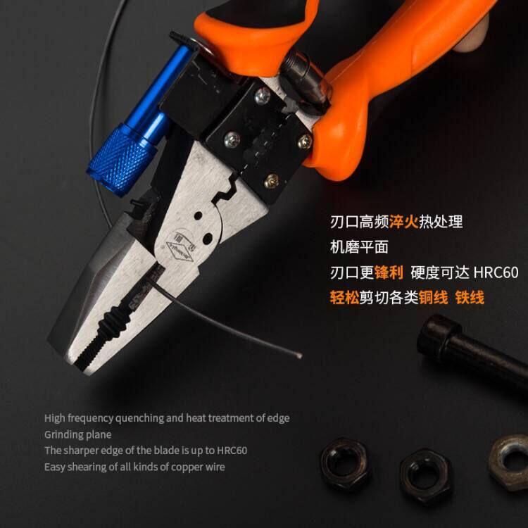 尖嘴钳小剥线钳多功能万用尖觜咀锥电工夹剪手工钳子小拨钳线嵌子