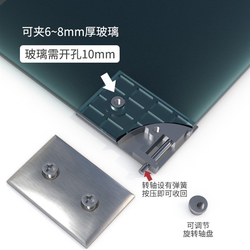 玻璃铰链玻璃柜门夹子橱柜柜门上下夹轴玻璃门轴上下合页柜小转轴图片