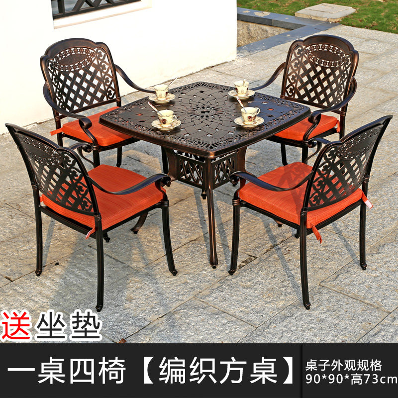 户外方形桌子庭院桌椅室外花园欧式铸铝铁艺阳台别墅家具休闲桌椅