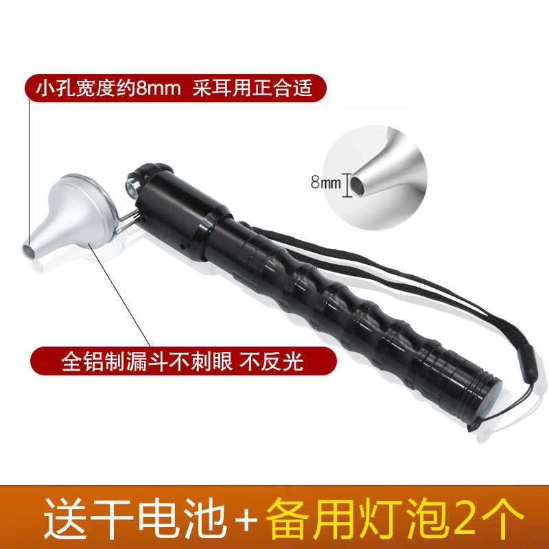 专业采耳灯手握式高亮掏耳灯聚光手灯采耳工具套装充电检耳镜可视