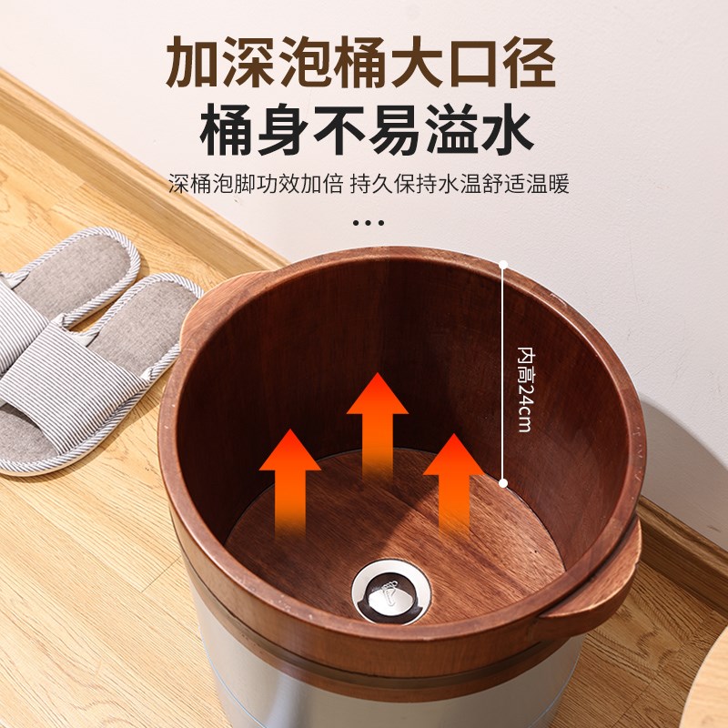 橡木足浴桶泡脚木桶洗脚桶家用泡脚盆洗脚盆高深桶带按压下水阀门