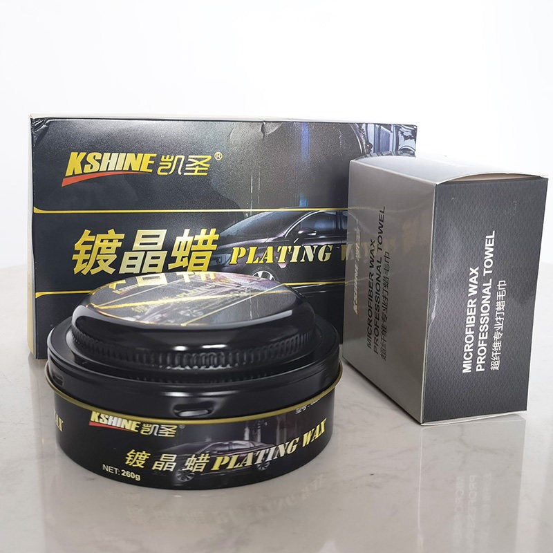 凯圣镀晶蜡套装汽车黑白色通用车漆抛光上光养护打蜡去污镀膜专用