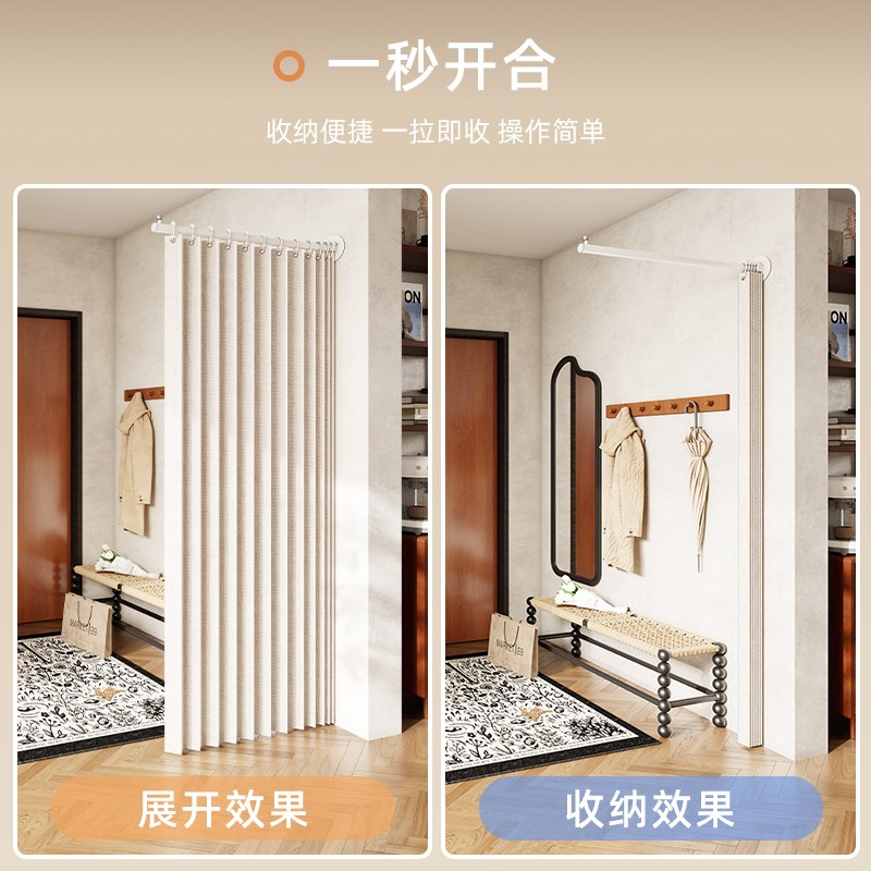玄关隔断屏风帘入户正对门客厅免打孔安装遮挡挂帘子房间折叠门帘