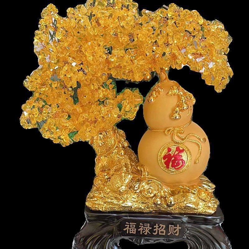 天然黄水晶招财树发财树家居福禄招财乔迁搬家开业送礼轻奢摆件