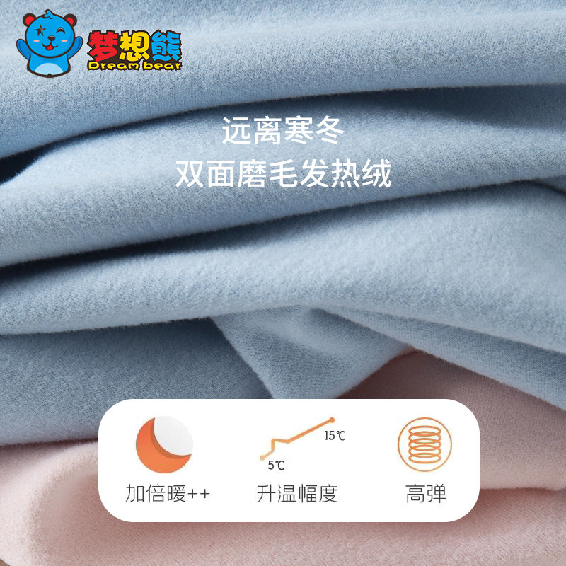儿童秋衣单件上衣女童长袖T恤宝宝打底衫半高领德绒男童保暖内衣