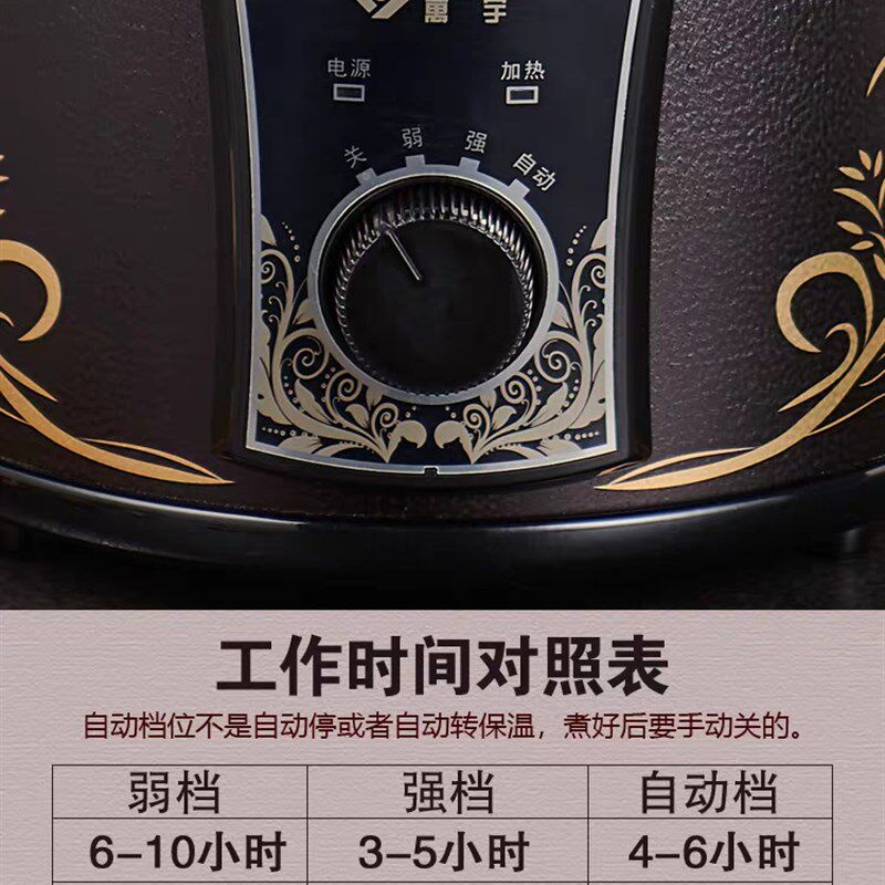 万宇牌电炖锅电炖煲电子砂锅汤粥锅大容量商用砂锅电砂锅煲