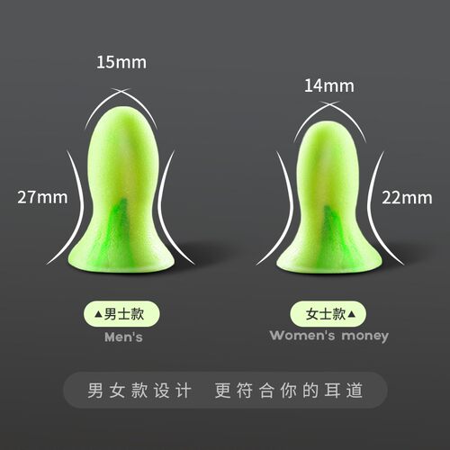 耳塞防噪音睡眠超级隔音意构宿舍睡觉专用防吵降噪神器男士不胀耳