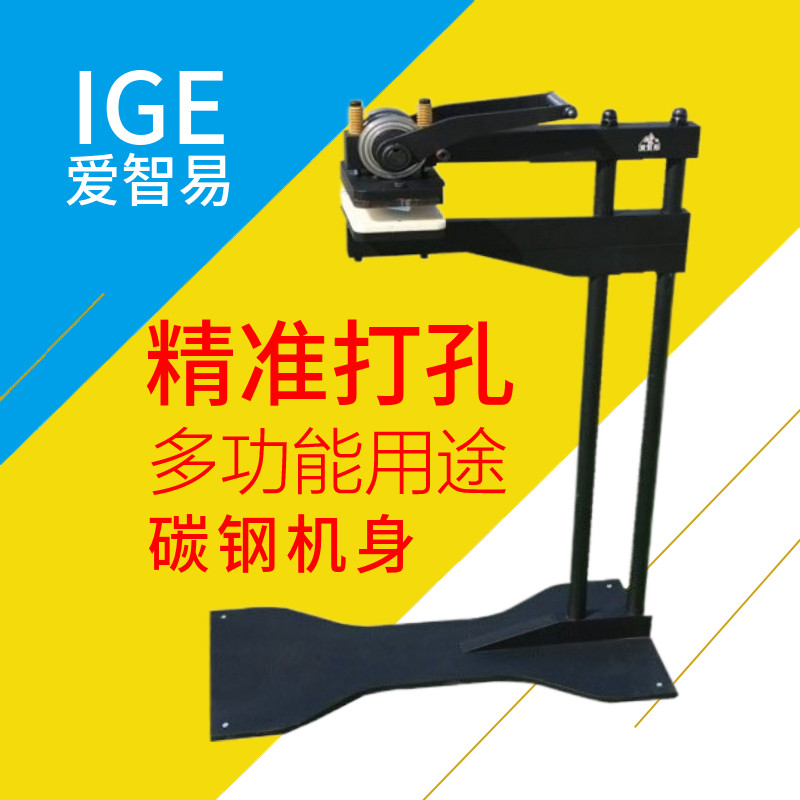 爱智易纸箱扣手钻孔机小型手动钻孔机切纸箱孔透气纸箱拉手钻孔器