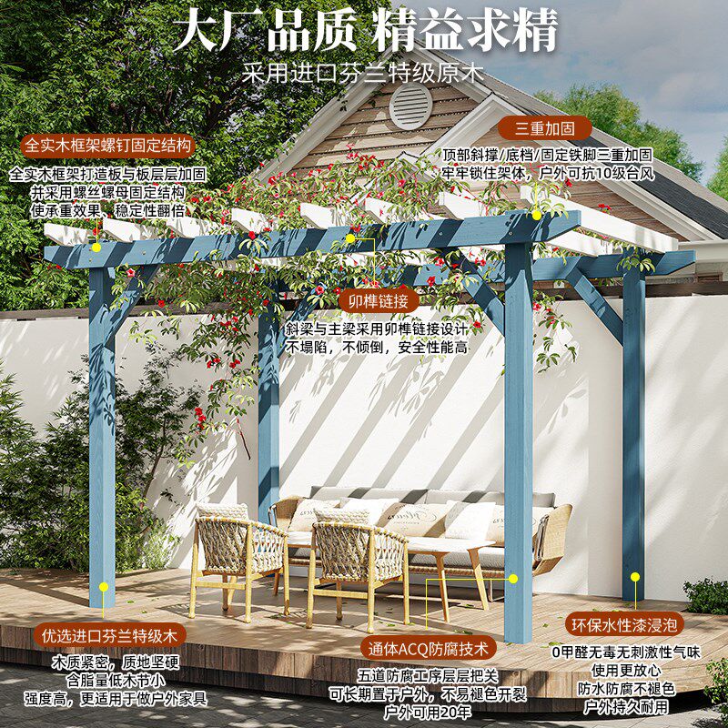 户外庭院防腐木凉亭屋顶花园室外院子葡萄架爬藤架花架亭子遮阳棚