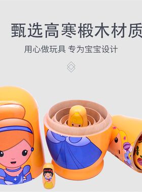 6层裙子公主俄罗斯套娃 罗群 一套大大小小有6层  一套包邮