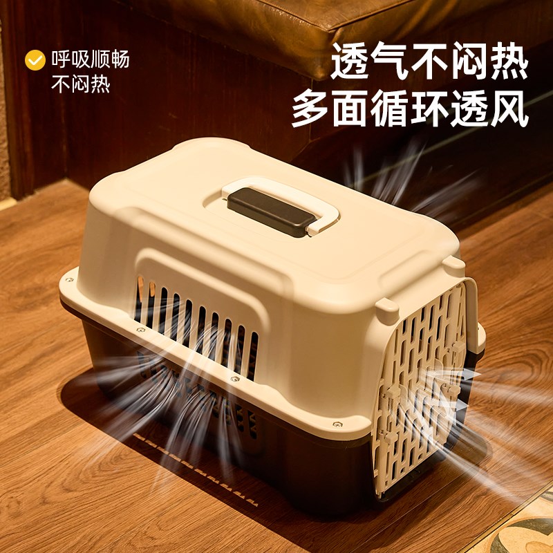 宠物航空箱猫咪外出便携透气猫笼子猫包小型犬专用狗狗车载狗笼子
