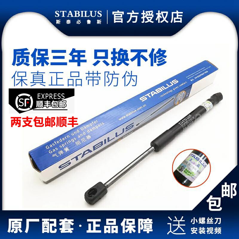 适配新款宝马X5 X6后备箱备胎盖板液压杆凹槽液压杆后储物盖撑杆