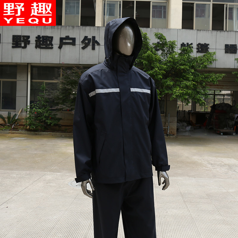 野趣透气雨衣成人骑行摩托车分体雨衣雨裤套装男女徒步钓鱼防水服