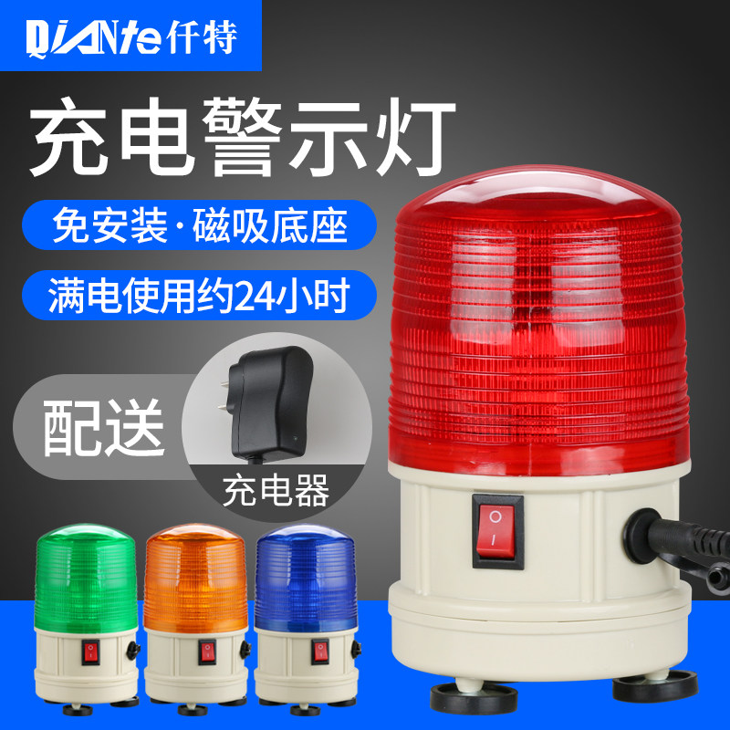 便携式充电警示灯 磁吸LED闪烁信号指示灯工地吸铁警示闪光灯强磁