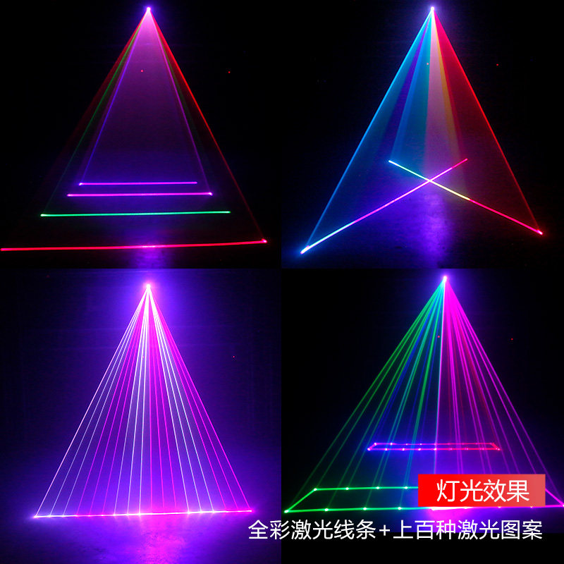 ktv闪光氛围灯声控蹦迪酒吧灯动感单车房全彩动画激光灯舞台灯光