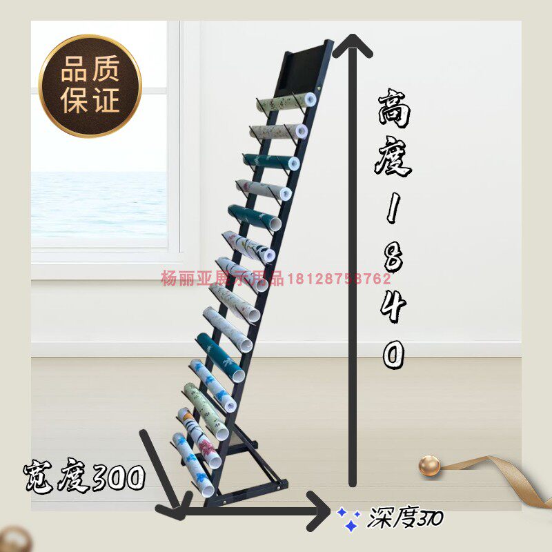 包邮墙纸涂料卷纸样品展示架线条纸筒汽车膜多功能窗帘罗马杆展架
