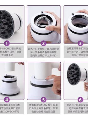吹风机风罩卷发万能通用接口烘发器配件风筒烫发定型器卷发造型器