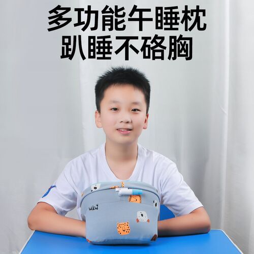 午睡枕中学生趴睡枕教室趴桌上睡觉午休枕头大号不咯胸办公室趴枕