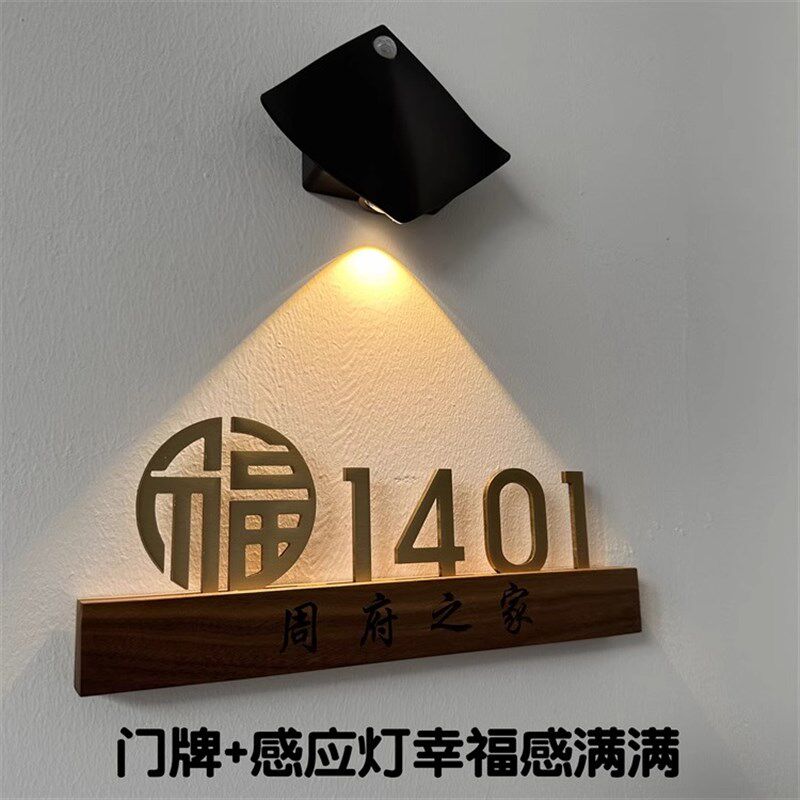 轻奢立体黄铜数字门牌轻奢创意高级感号码牌小区家用入户门贴包间