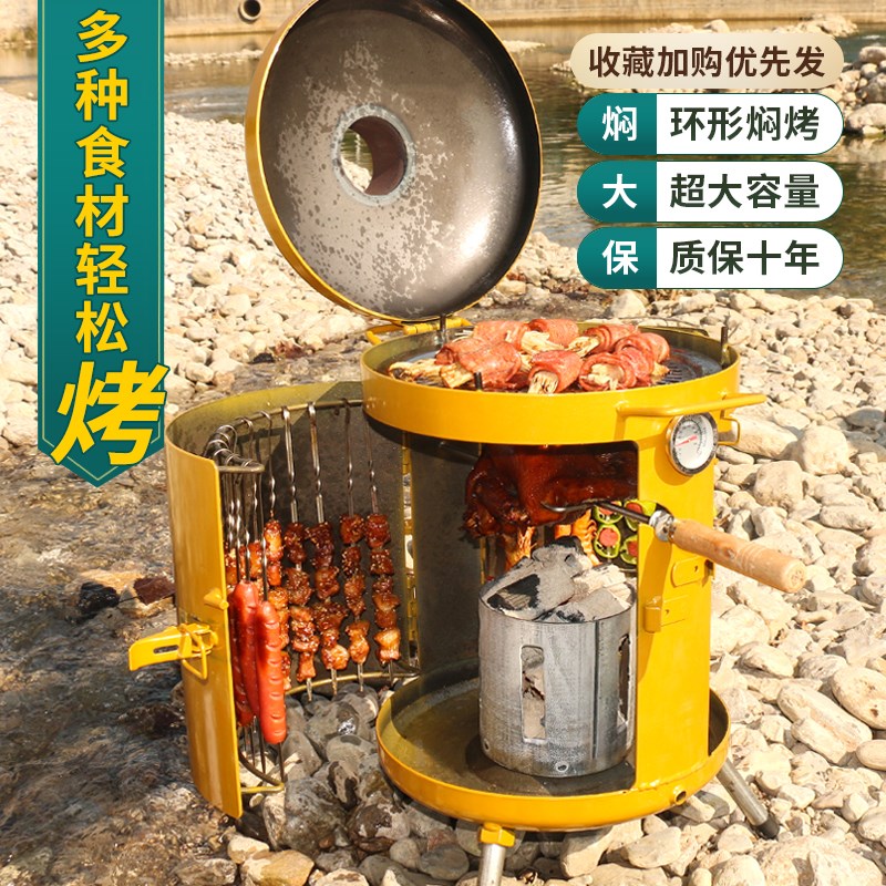 烧烤炉吊炉家用烤肉炉室内无烟加厚木炭烧烤桶户外新款焖烤烧烤架