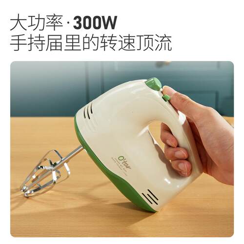 Otar 欧塔手持打蛋器电动家用小型烘焙奶油打发器打蛋机料理机