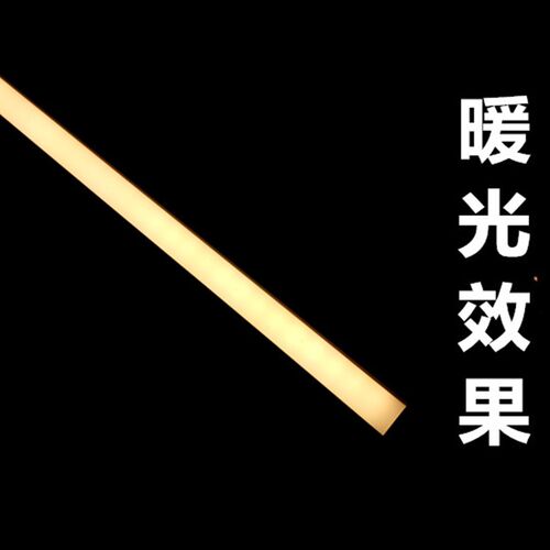 LED新款灯管T5T8一体 分体全套超亮三色变光双色节能日光管支架