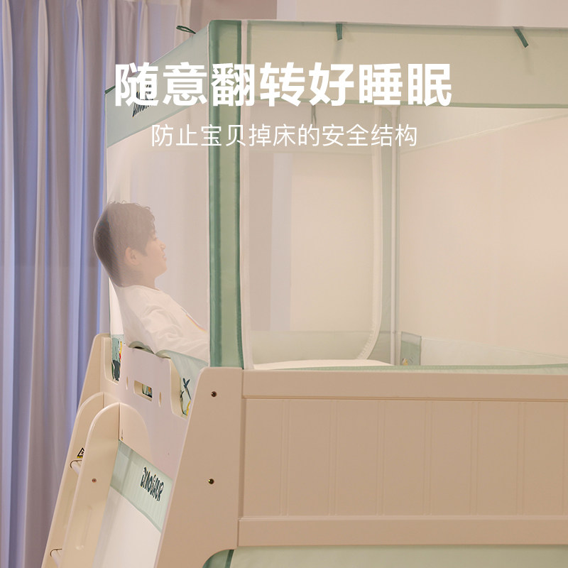 康亨子母床蚊帐学生儿童床双层梯形高低上下铺套管一体式防摔防蚊