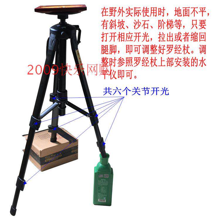 铜头罗经杖支架三角架铝制专业罗盘堪舆配件野外实战工具