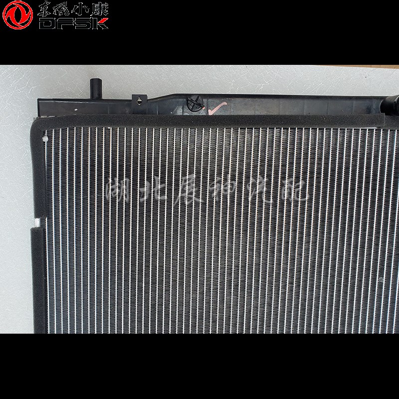 东风小康V27 V27L V26 V29 V22 V21 C37 C35水箱 散热器总成原厂