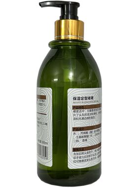 包邮 晓宣保湿定型啫喱液晓萱啫喱膏特硬啫喱水女士卷发男士清香