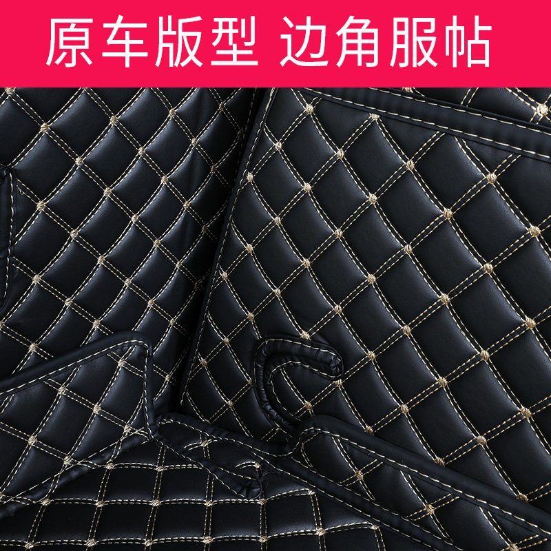 适用于别克昂科拉后备箱垫全包围专用昂科拉gx改装内饰汽车尾箱垫