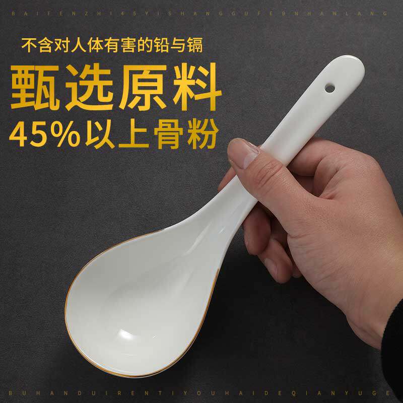 十个装唐山骨瓷金边吃饭小勺陶瓷调羹勺包邮家用纯白长柄大汤勺子