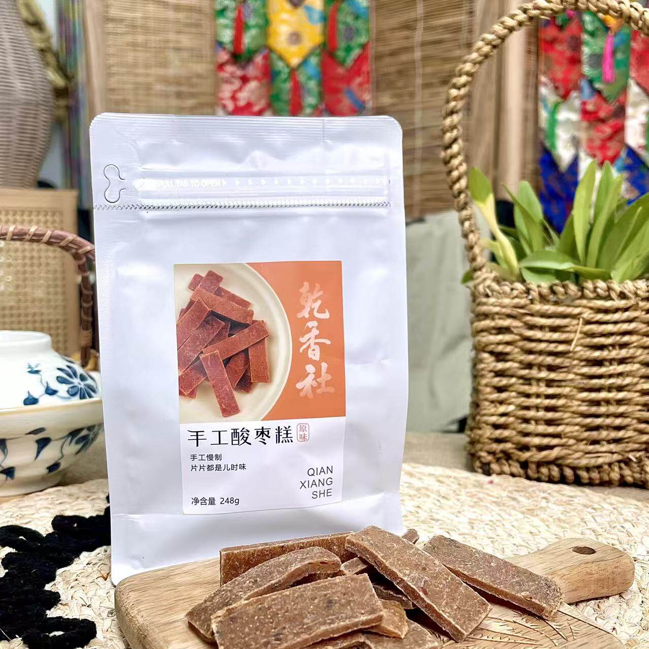 手工酸枣片（原味）野生南酸枣糕手工无核低脂蜜饯果干开胃果脯