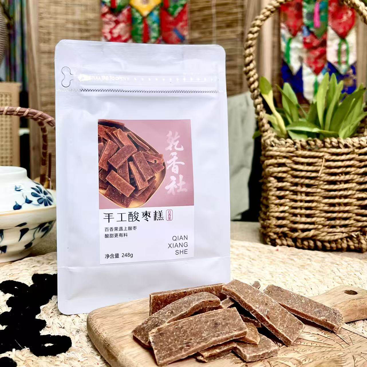 手工酸枣片（百香果味）野生南酸枣糕手工无核蜜饯果干开胃果脯