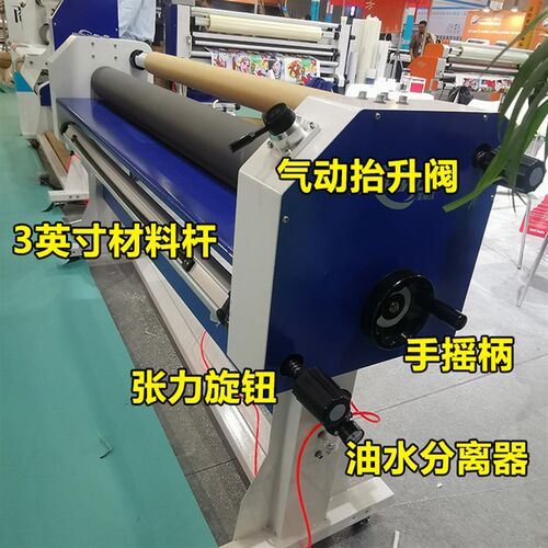 1.6米气动手摇覆膜机加重KT板覆膜冷裱板机 小批量整卷覆膜不走偏