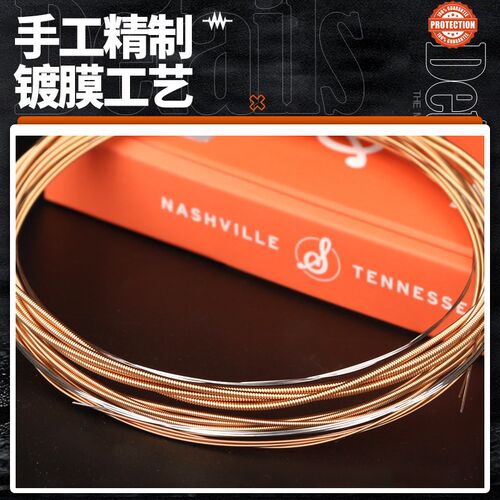 美产手工Stringjoy镀膜磷铜民谣吉他弦升级防锈木吉他琴弦 套装