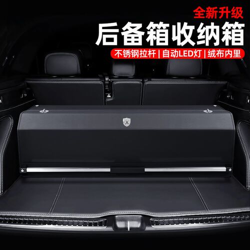 适用凯迪拉克XT4 XT5 XT6 CT4 CT5汽车后备箱储物箱CT6车载收纳箱