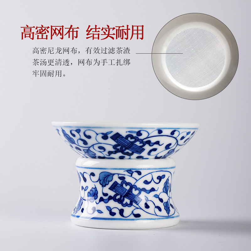 手绘青花瓷茶漏茶滤漏网景德镇陶瓷功夫茶叶泡茶过滤器茶具滤网