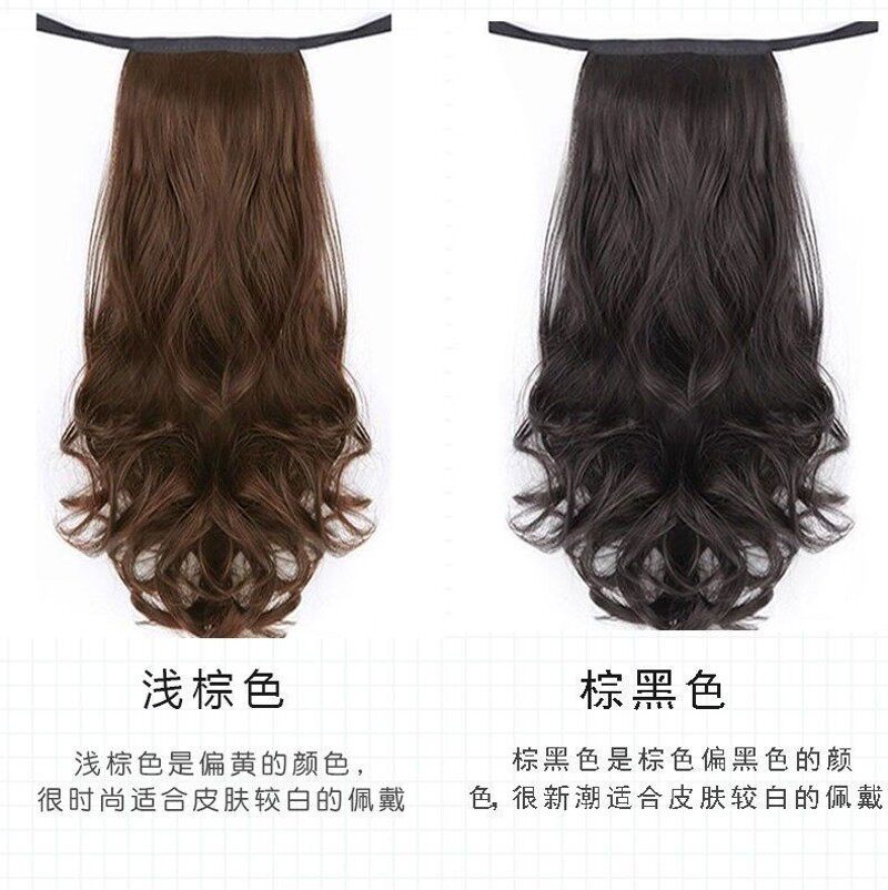 网红假发马尾辫子扎低辫子卷发女神头发发型辫子假发马尾女绑带式