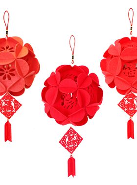 布艺福字绣球挂饰儿童新年幼儿园不织布DIY手工制作材料