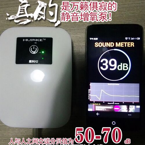 惠科户外钓鱼增氧泵鱼缸超静音锂电充氧机水族箱交直流两用氧气泵