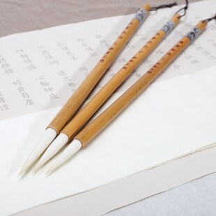 邹紫光阁铁画银钩草书行书勾线篆书专用毛笔绘画初学羊毫长锋毛笔