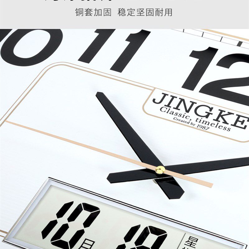精科客厅简约挂钟家用挂墙长方形钟表静音时尚大气时钟创意石英钟