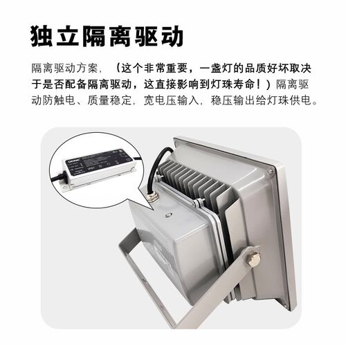 LED景观照树投光灯户外防水灌胶插地聚光射灯七彩庭院方形绿化灯