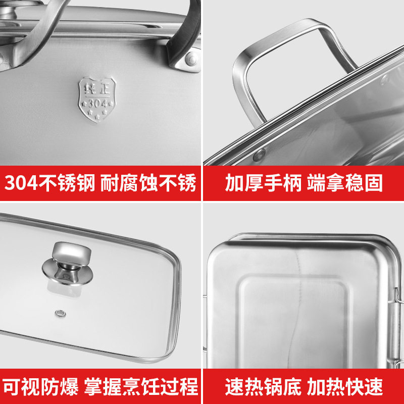 商用电磁炉专用鸳鸯火锅家用加厚304不锈钢正四方形清汤锅火锅盆