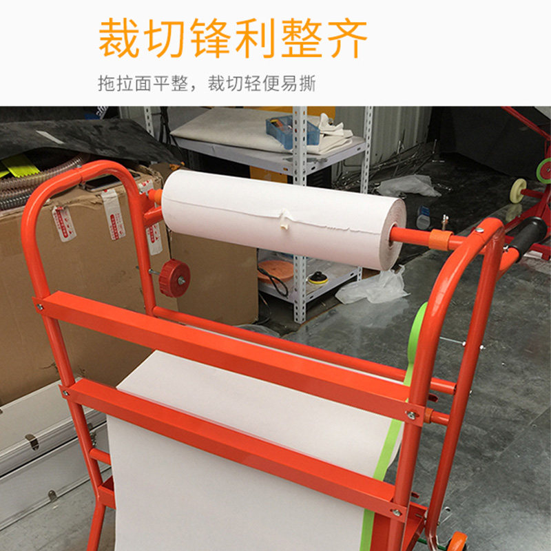 汽车遮蔽纸架子保护膜金属支架包邮 喷漆防护纸白色拉纸夹长230米
