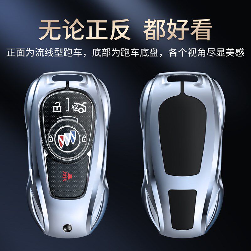 别克钥匙套车昂科旗GL6昂科拉GT汽车扣男2025高档2024款适用专用