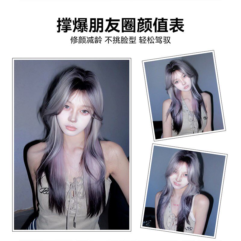 【姬圈天菜】升级3.0版工艺-束朵假发女网红黑糖烟薯紫鲻鱼头新款