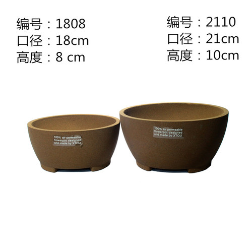 老盆友2110透气花盆xtou多肉拼盘会呼吸的套装紫砂多孔陶瓷工艺