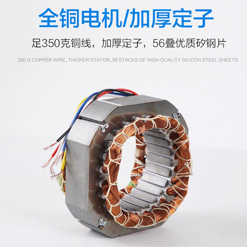 工业风扇电机防尘防水封闭式纯铜喷雾落地扇挂壁扇牛角扇通用配件